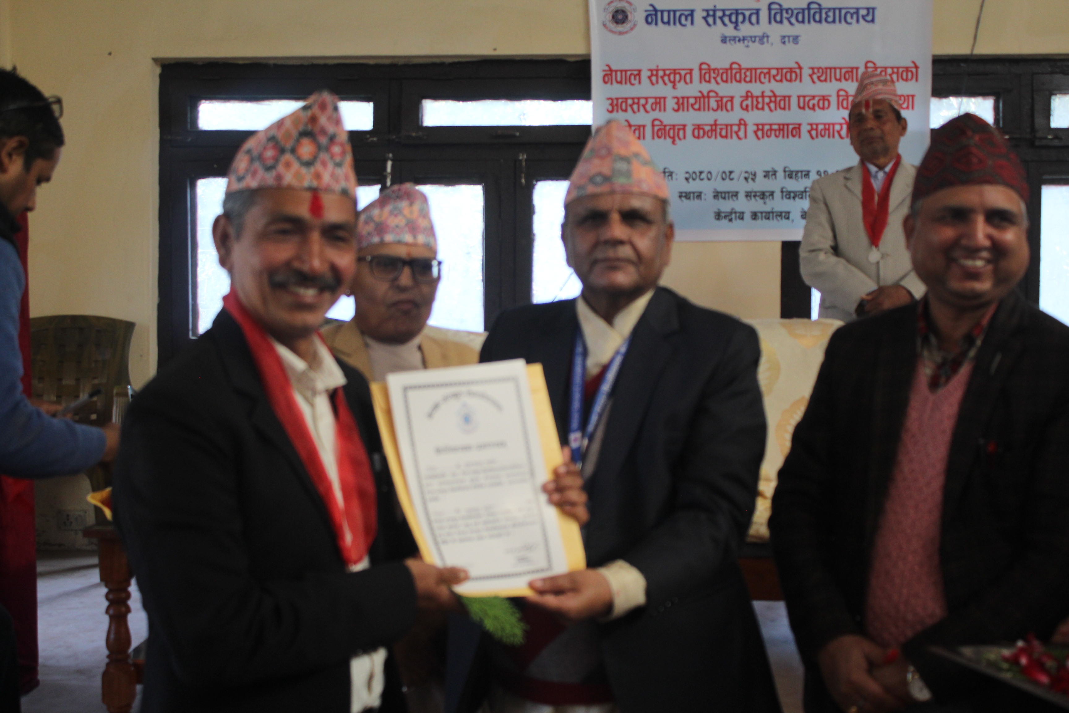 नेपाल संस्कृत विश्वविद्यालयको ३७अ‍ौं स्थापना दिवस