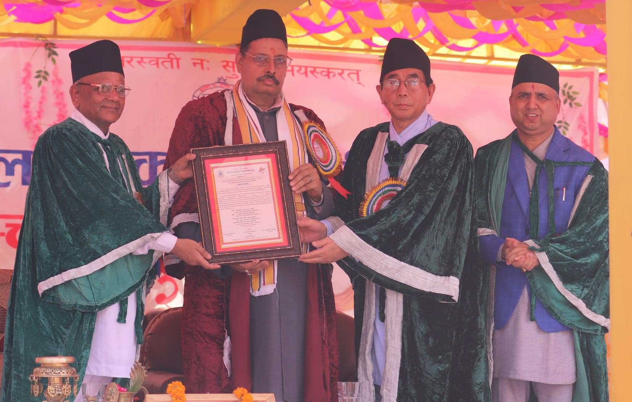 नेपाल संस्कृत विश्वविद्यालय दीक्षान्त समारोह २०८०